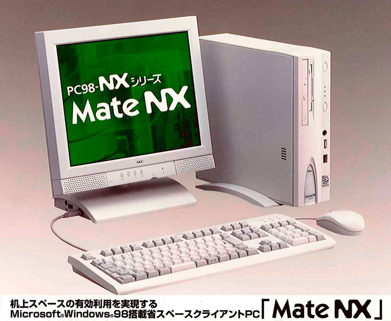 ValueStar NX-Computer Museum