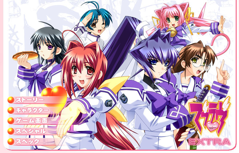 全年齢版マブラヴ トップページ