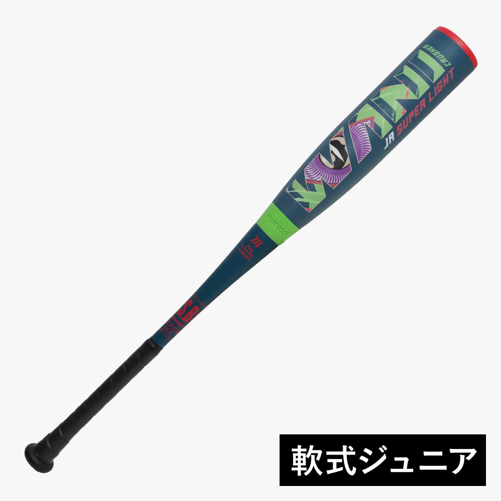 期間限定10%OFF】マルチ ワニクラッシャージュニア スーパーライト