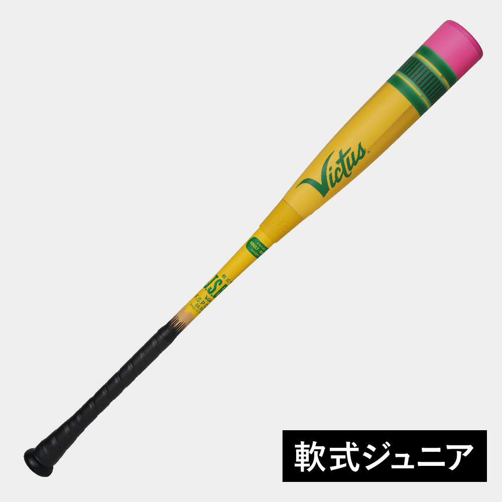 期間限定10%OFF】ヴィクタス ペンシル バット ジュニア 軟式用バット