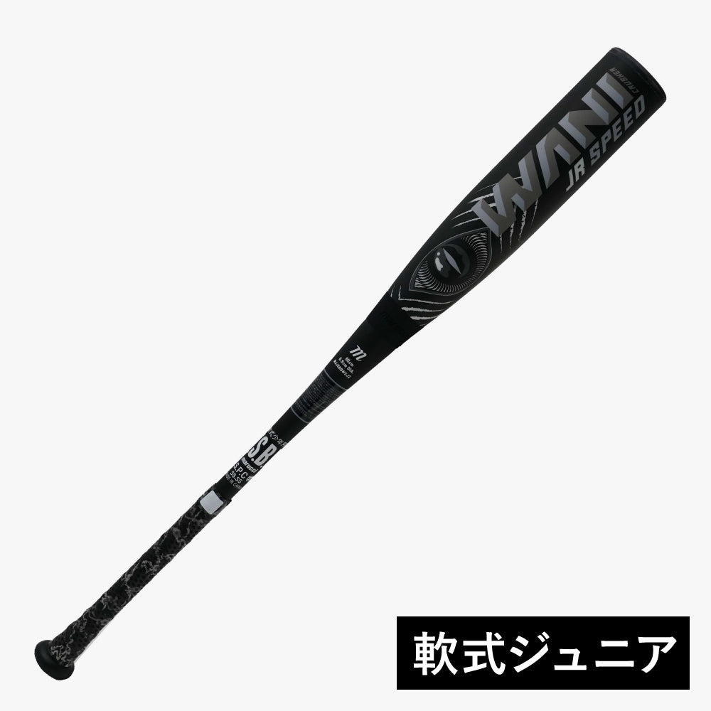 期間限定30%OFF】マルチ ワニクラッシャースピードブラック「黒ワニ