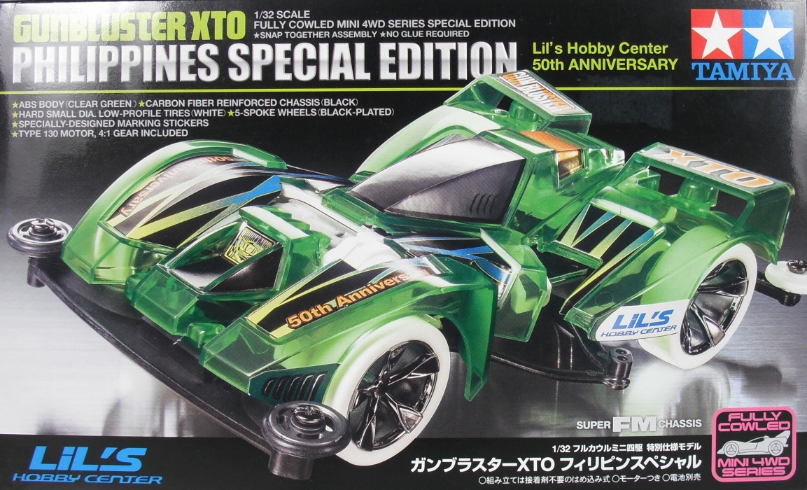 ミニ四駆 「ガンブラスターXTO フィリピンスペシャル」 レビュー