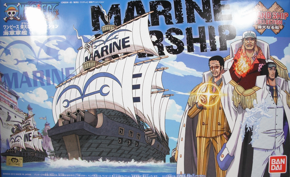 ワンピース 偉大なる船コレクション 「海軍軍艦」 レビュー