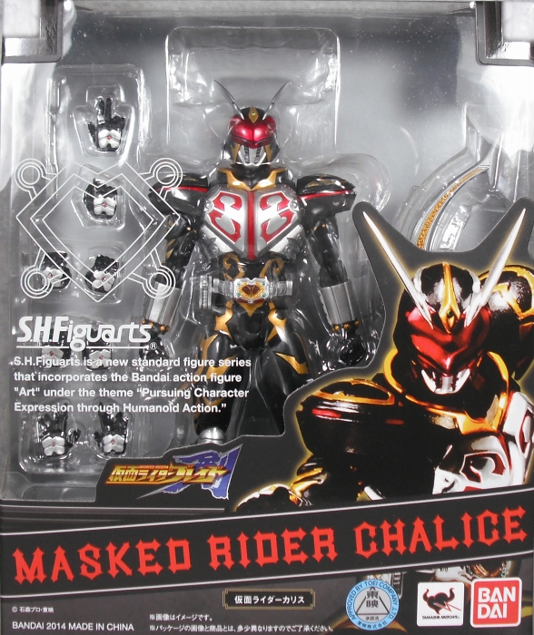 S.H.Figuarts 「仮面ライダーカリス」 レビュー