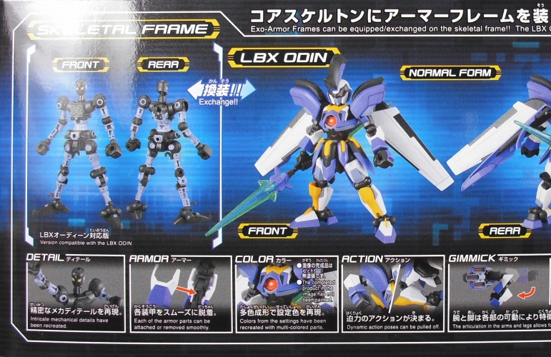 ハイパーファンクション 「オーディーン」 レビュー