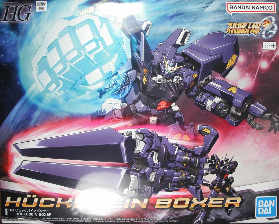 HG 「ヒュッケバインボクサー」 レビュー