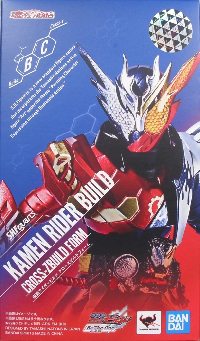 S.H.Figuarts 「仮面ライダービルド クローズビルドフォーム」 レビュー