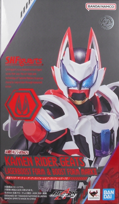 S.H.Figuarts 「仮面ライダーギーツ レーザーブーストフォーム