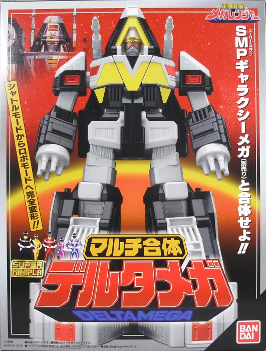 スーパーミニプラ 「マルチ合体 デルタメガ」 レビュー
