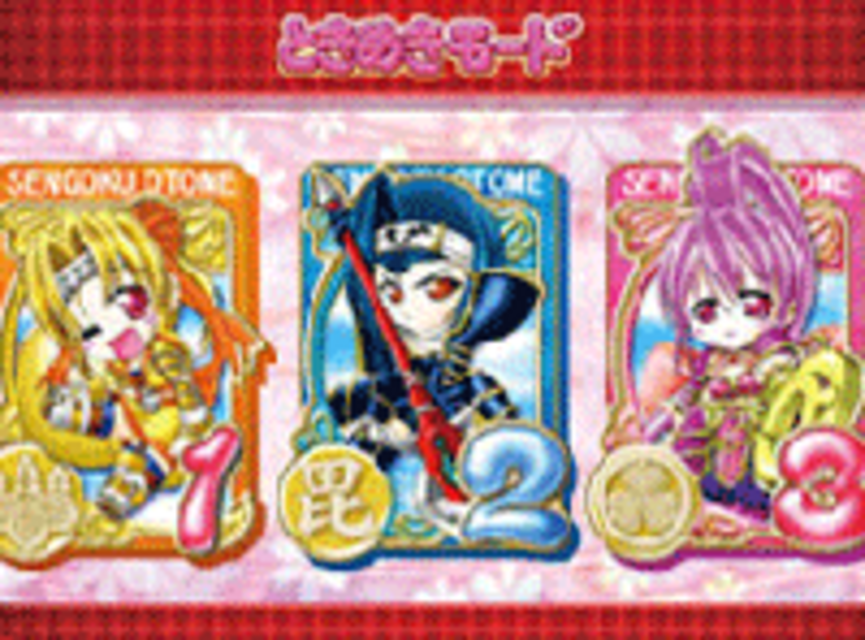 CR戦国乙女 M9AX｜ぱちんこ｜HAZUSE DATA｜実践に役立つぱちんこ