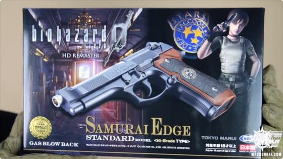東京マルイ サムライエッジ スタンダード モデル 〈ハイグレードタイプ