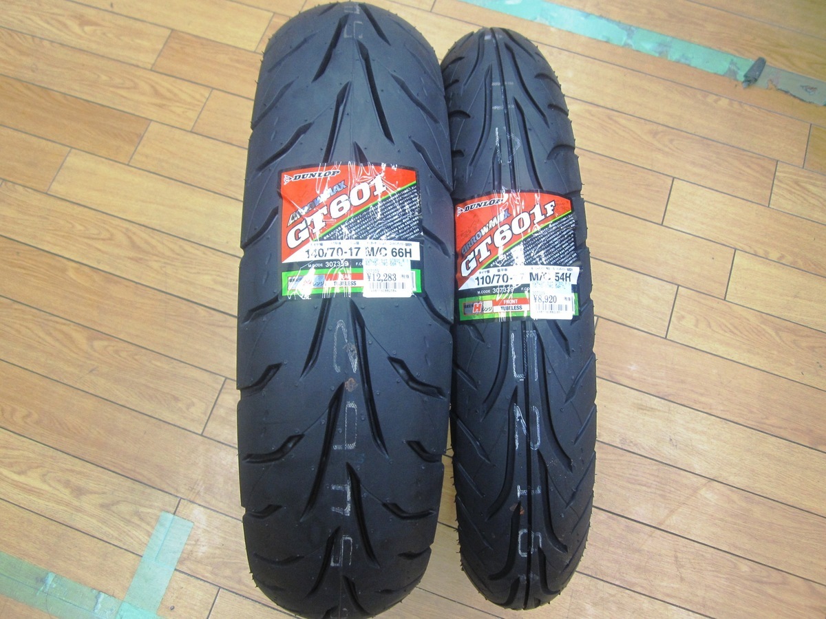 KAWASAKI【Ninja250 タイヤ交換】ダンロップ GT601 - NAPS-ON マガジン