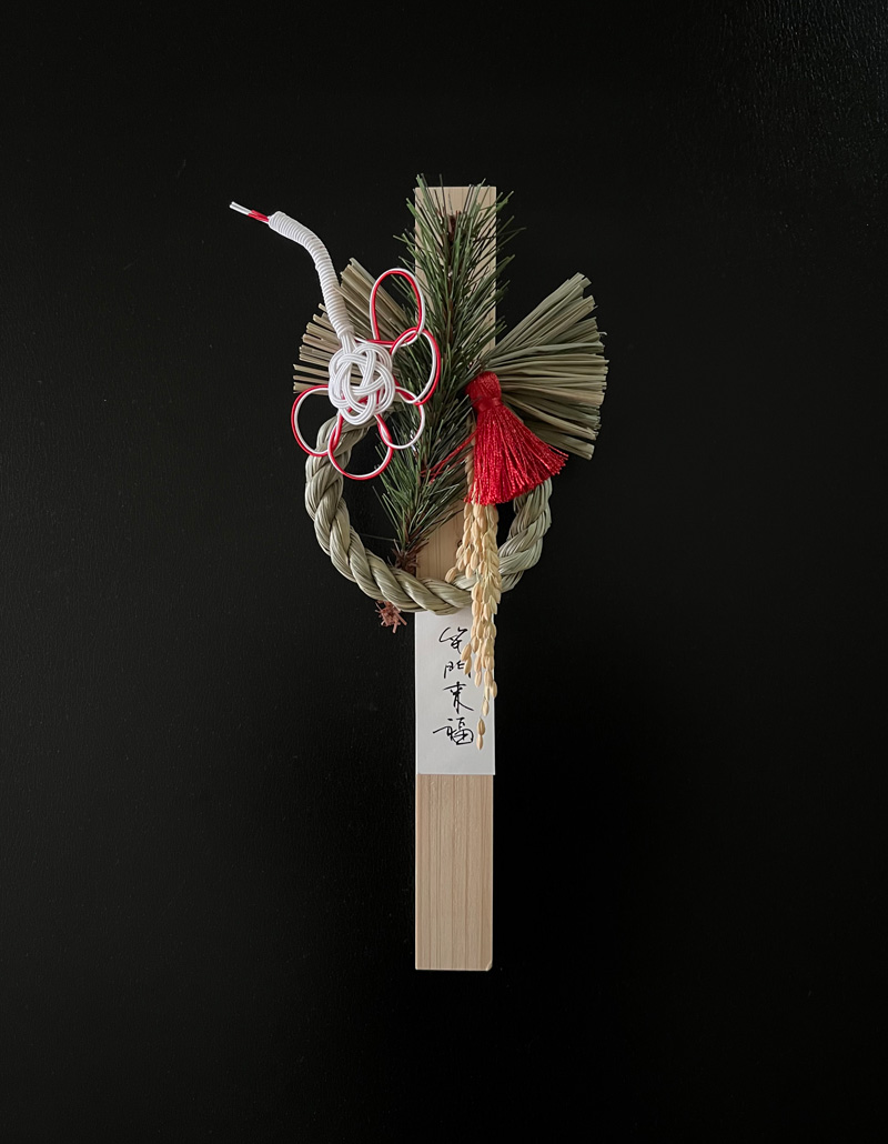 女性書家 西尾真紀のブログ – 筆文字とデザインでつながるマキリンク