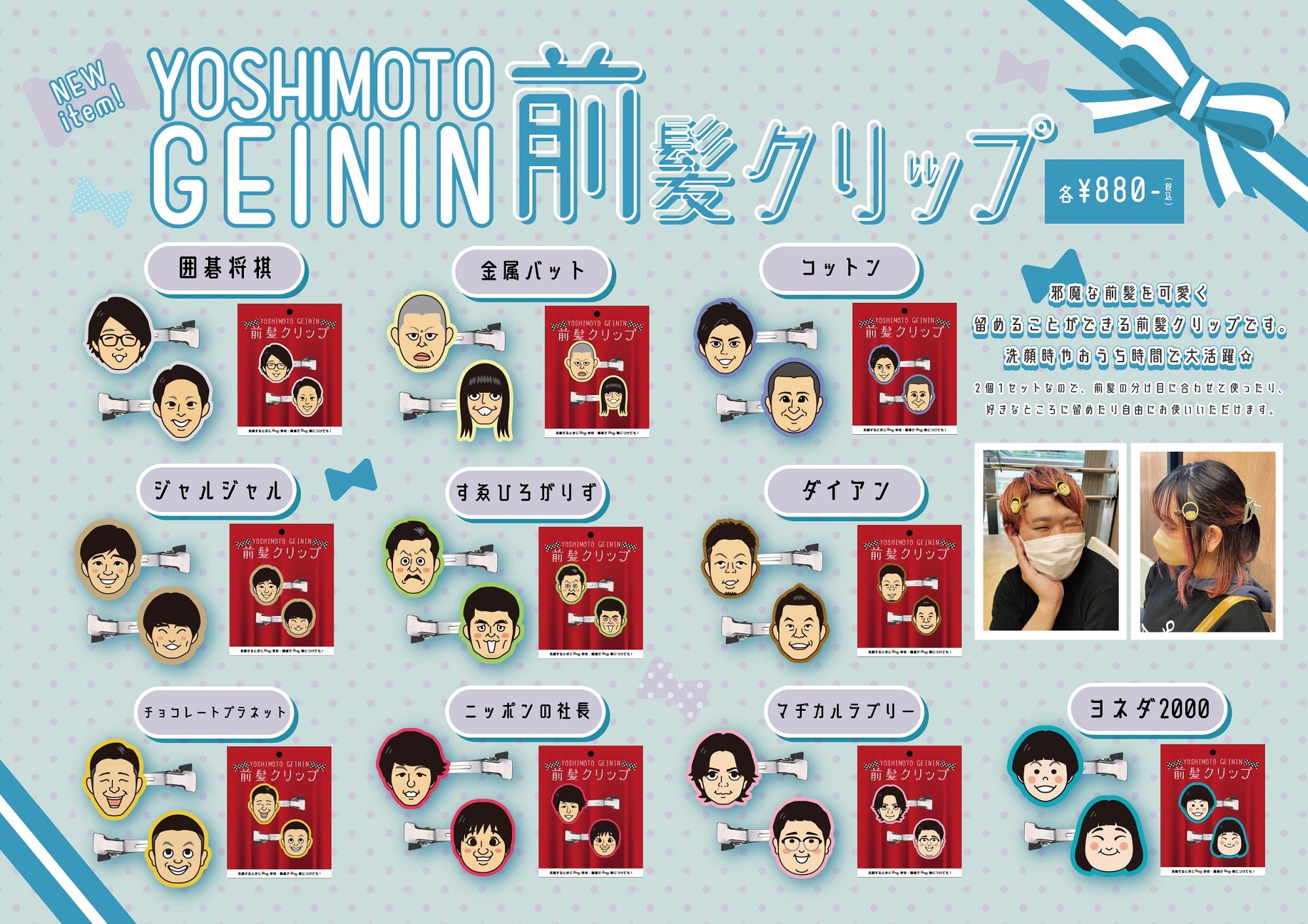 金属バット グッズ一覧 – FANY Mall