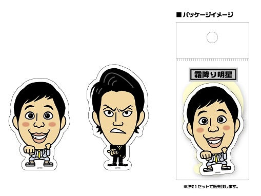 芸人ステッカー 霜降り明星 – FANY Mall