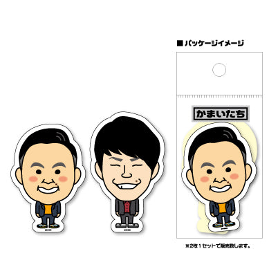 芸人ステッカー かまいたち2019 – FANY Mall