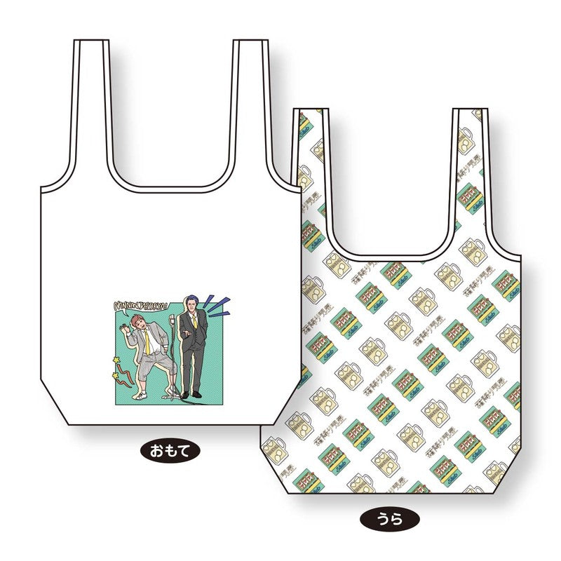 せいや グッズ一覧 – 2ページ目 – FANY Mall