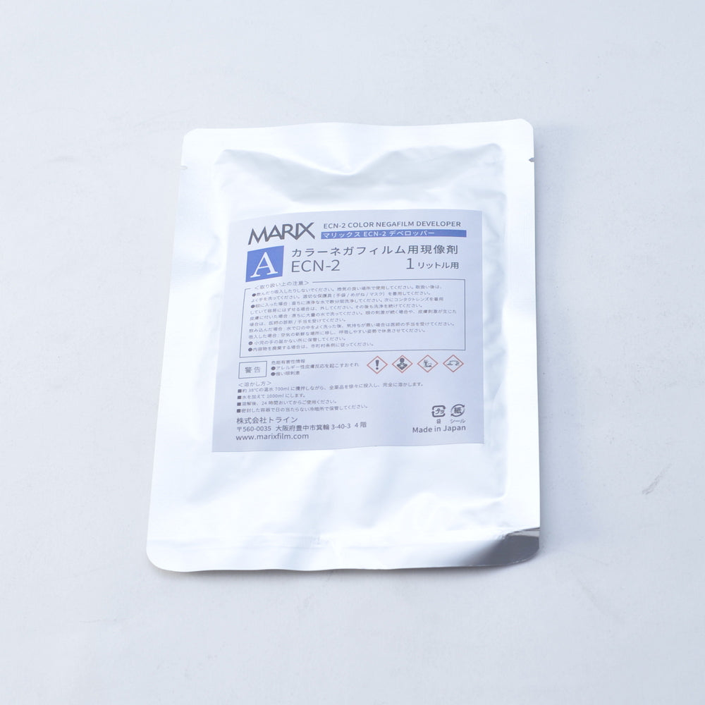 マリックス カラーネガ（ECN-2）粉末現像剤 12-18本用 – マリックス