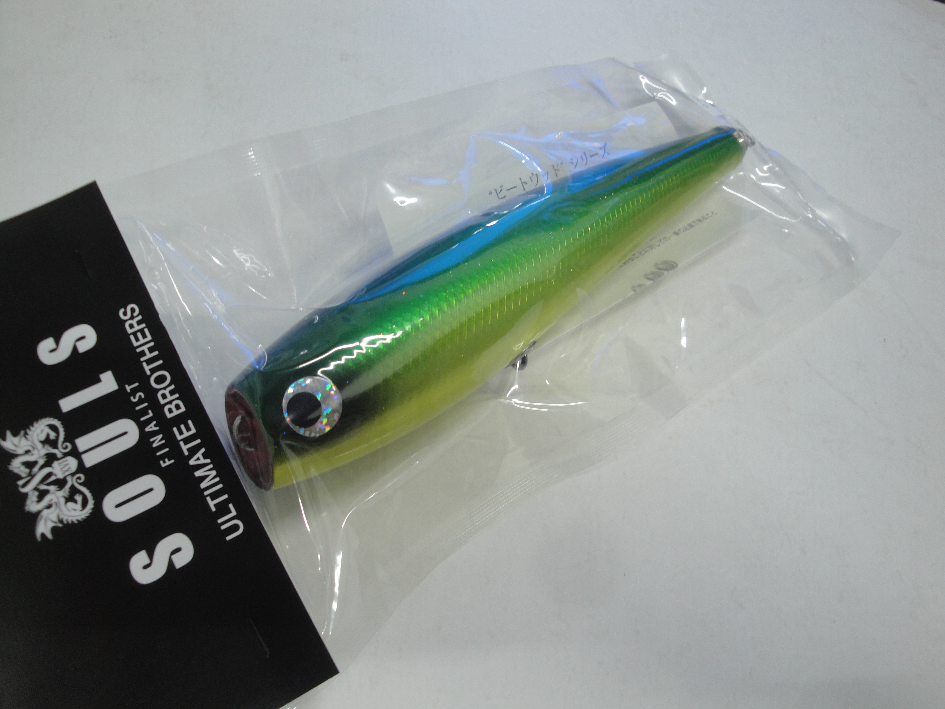 ビーコン180他予約開始のお知らせ | 釣り具のマルハン