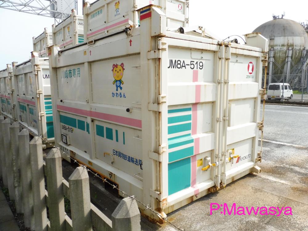 u*7様 Nゲージ UM8A UM11A UM12A 産廃コンテナセット u*7様 Nゲージ