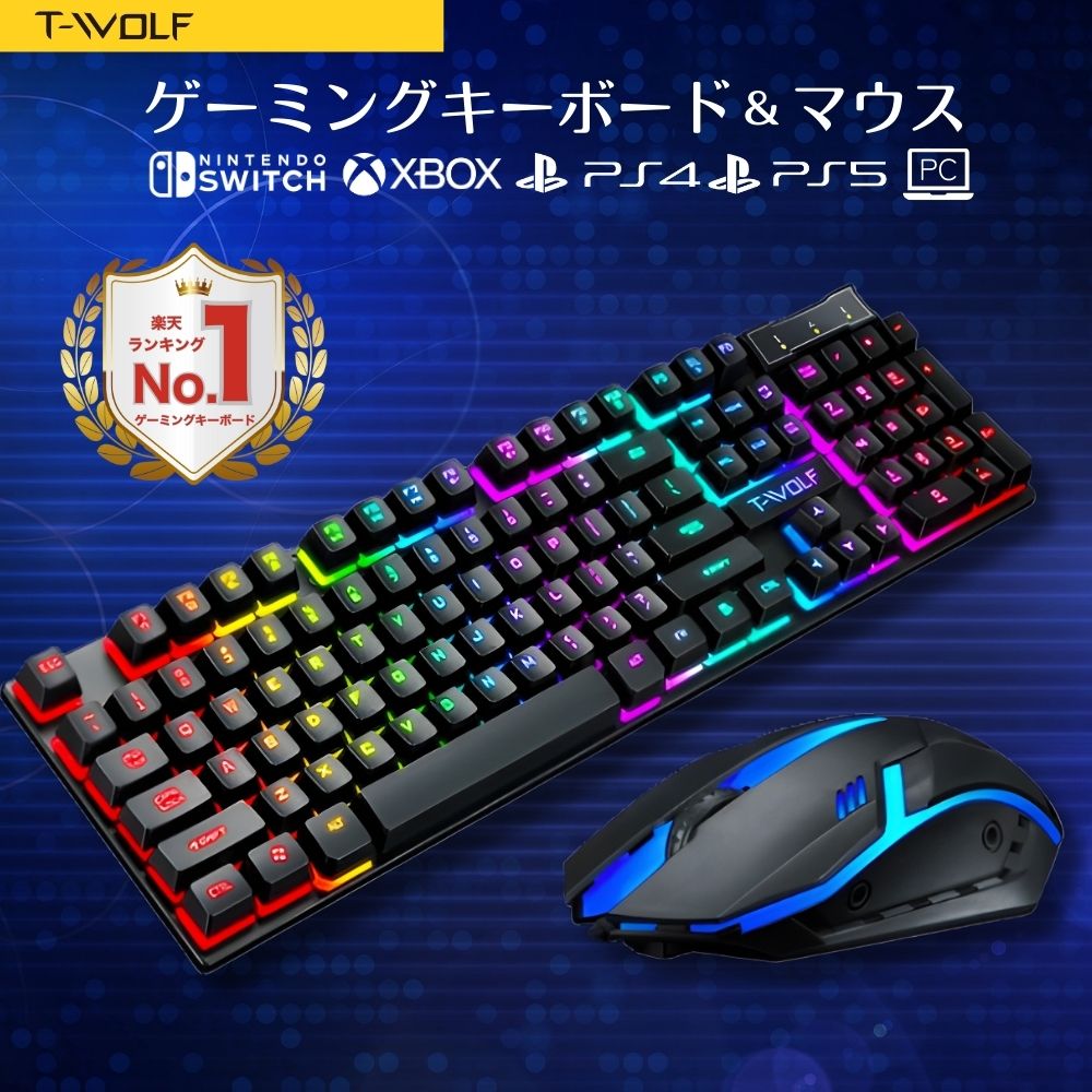 t-wolf-tf200-keyboard-mouse-