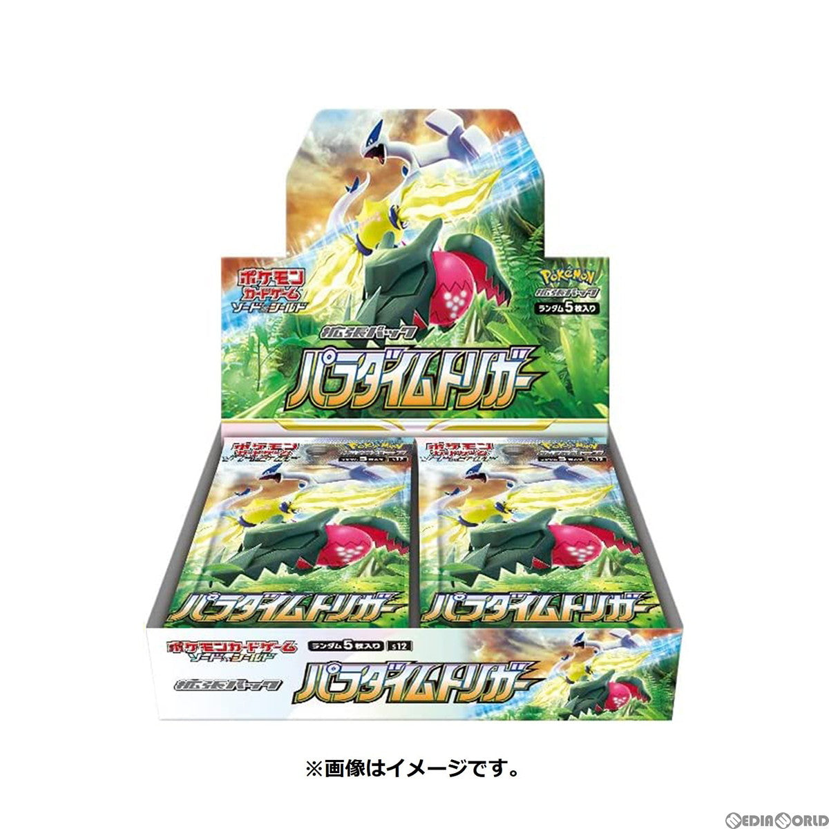 新品即納】[TCG](BOX)(再販) ポケモンカードゲーム ソード&シールド