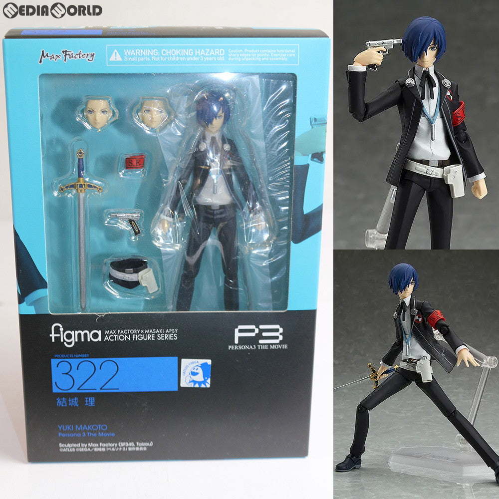 FIG](再販)figma(フィグマ) 322 結城理(ゆうきまこと) 劇場版