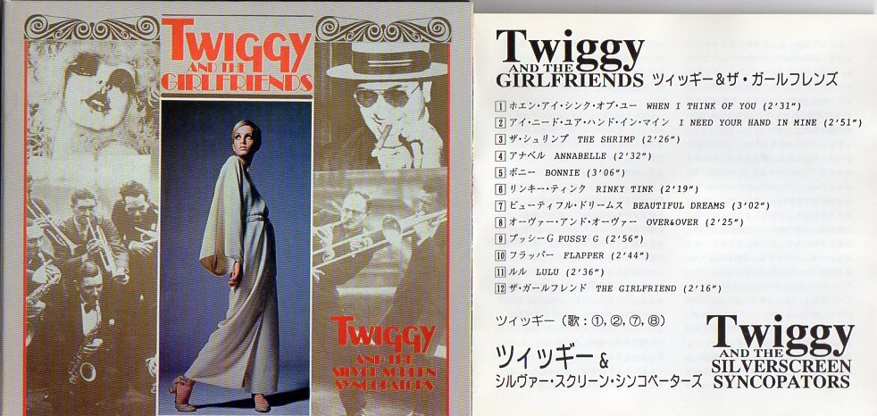 ポップス再前線