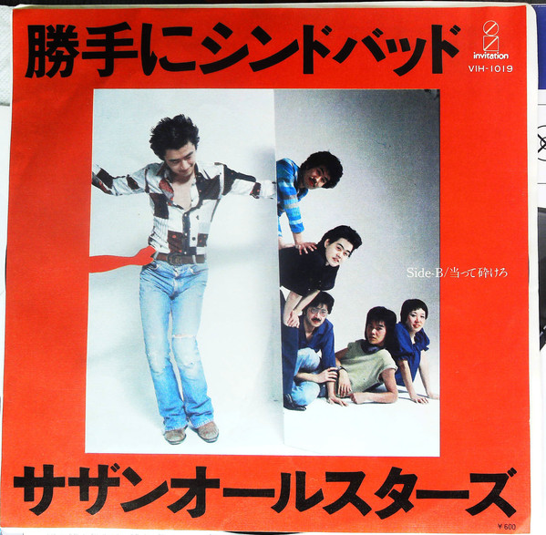 BACK TO THE OLD DAYS