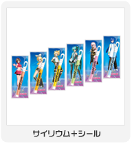 ミクの日大感謝祭 | 初音ミク -Project DIVA- 公式サイト