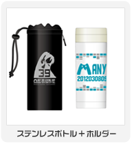 ミクの日大感謝祭 | 初音ミク -Project DIVA- 公式サイト