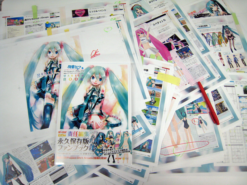 初音ミク -Project DIVA- マスターブック」出るぞ！ | 週刊ディーヴァ