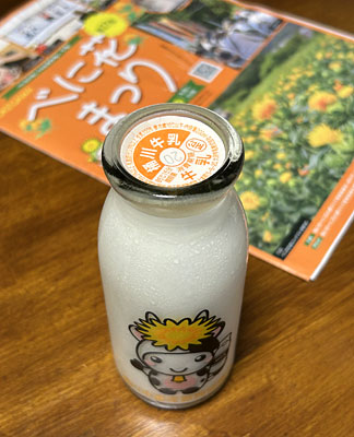埼玉県の牛乳キャップ（紙栓）情報