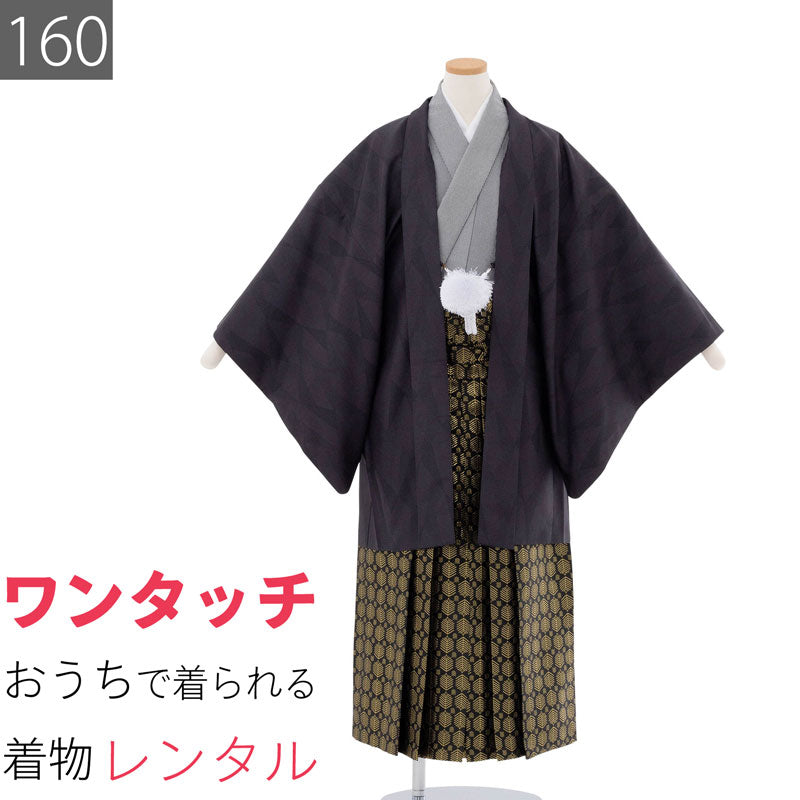 袴セット 卒業式 小学生 中学生 12歳 13歳 14歳 15歳 160サイズ 男の子
