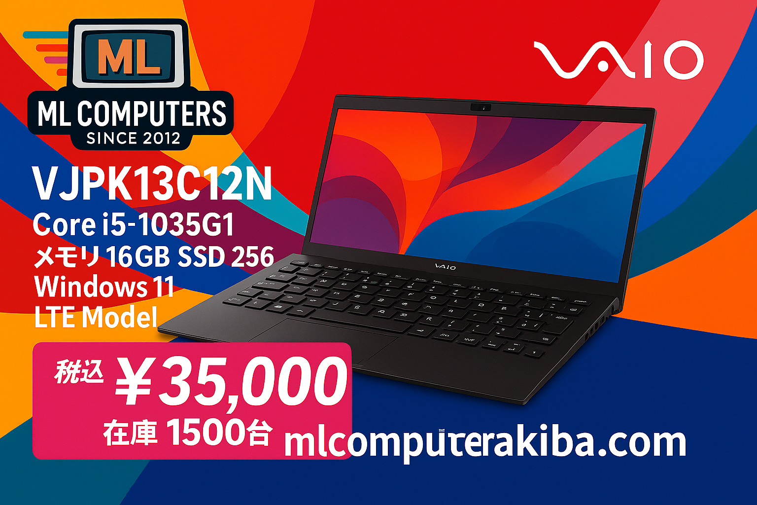 VaioPro VJPK13C12N core i5-1035G1/16 /256/Win11/ LTE モデル – ML