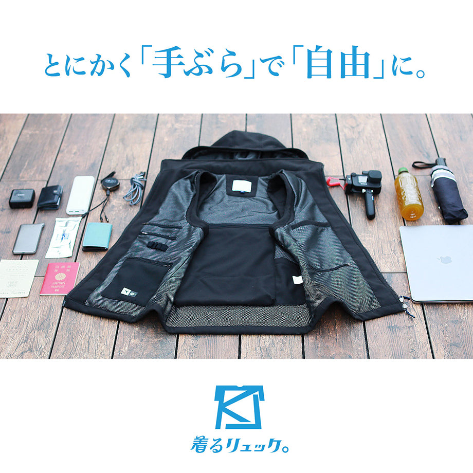 販売終了【送料無料】着るリュック。ベスト【旅行が革命的に変わる