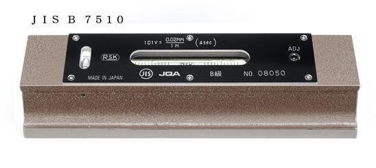 精密水準器各種ご案内