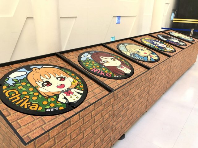 Aqoursマンホールをキラメッセぬまづで展示しています｜新着ニュース