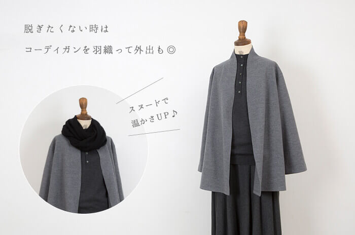 おやすみセーター」(ウール/レディース) 【M・L】【日本製ホール