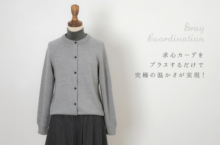 首ラクちん!ハイネック「長袖カットソー」 (ウールスムース/レディース