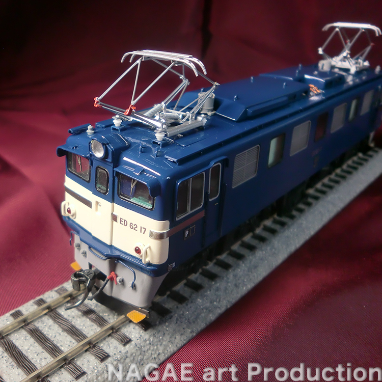 国鉄ED62形電気機関車 – NAGAEアートプロダクション