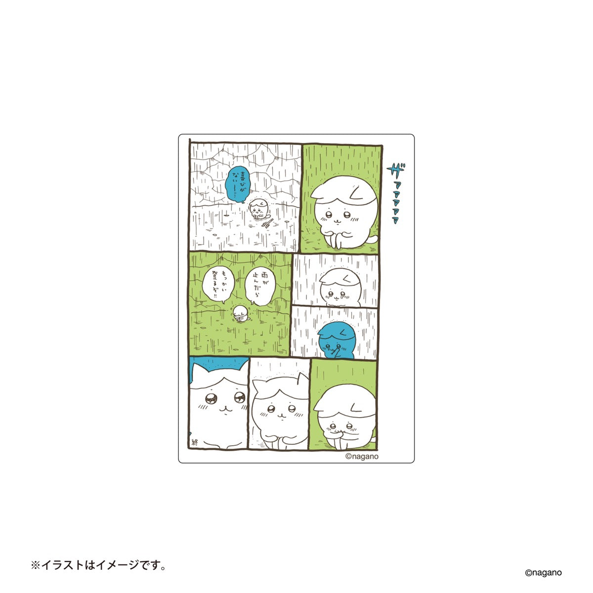 ナガノキャラクターズ スマホに貼れるサイズの原画ステッカー（喜びが