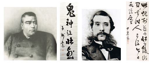 幕末偉人の筆 | nada art gallery