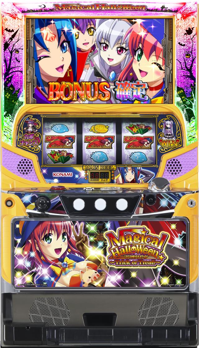 コナミアミューズメント マジカルハロウィン～Trick or Treat