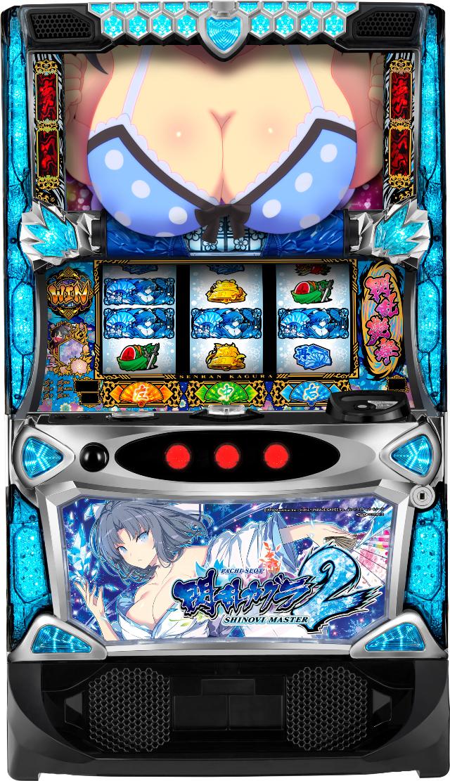 オーイズミ Lパチスロ閃乱カグラ2 SHINOVI MASTER【中古パチスロ 中古