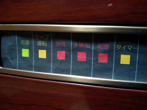 三菱 石油ファンヒーター (木目調)KD-25FTD