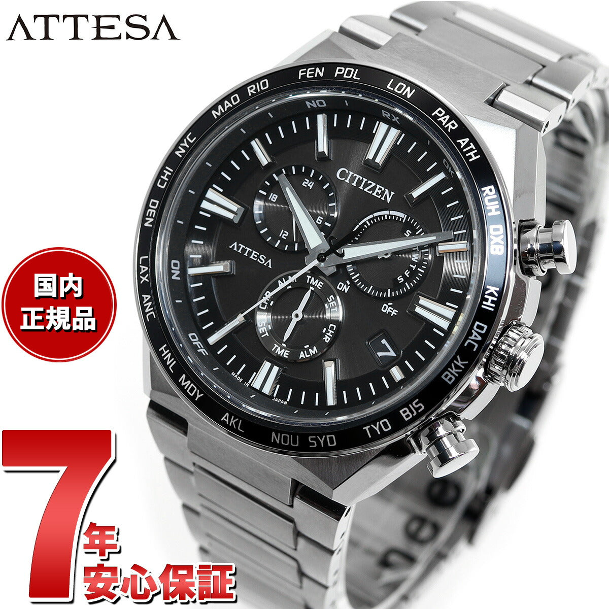 シチズン アテッサ エコドライブ 電波時計 CB5966-69E ダイレクト