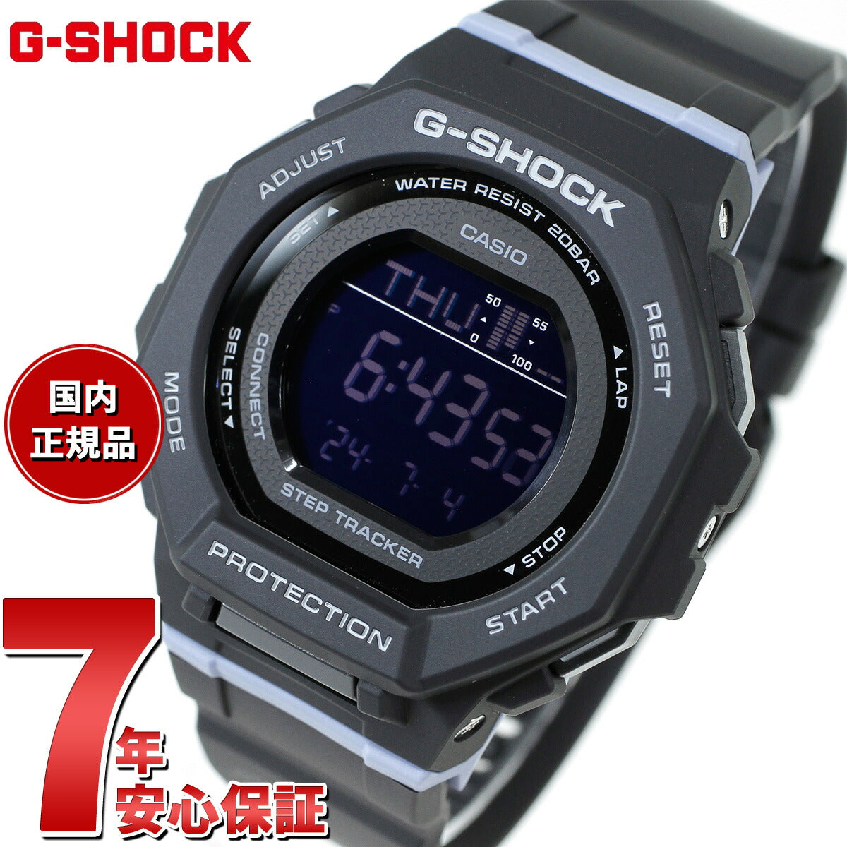 G-SHOCK カシオ Gショック CASIO デジタル 腕時計 GMD-B300-1JF 歩数
