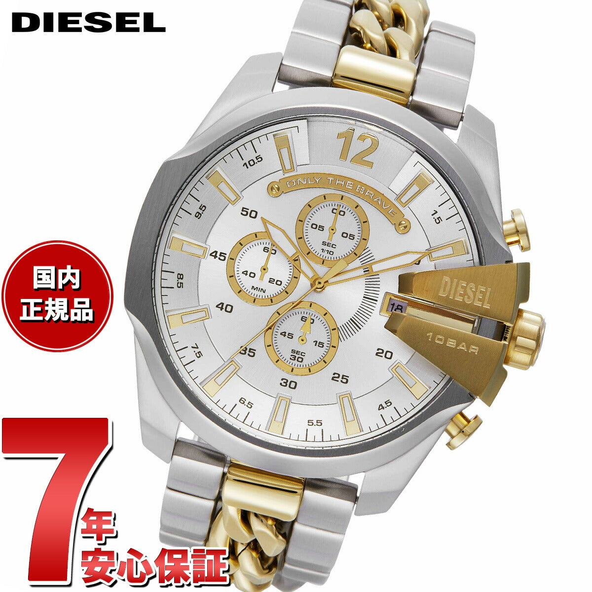 ディーゼル DIESEL 腕時計 メンズ MEGA CHIEF クロノグラフ ツートーン