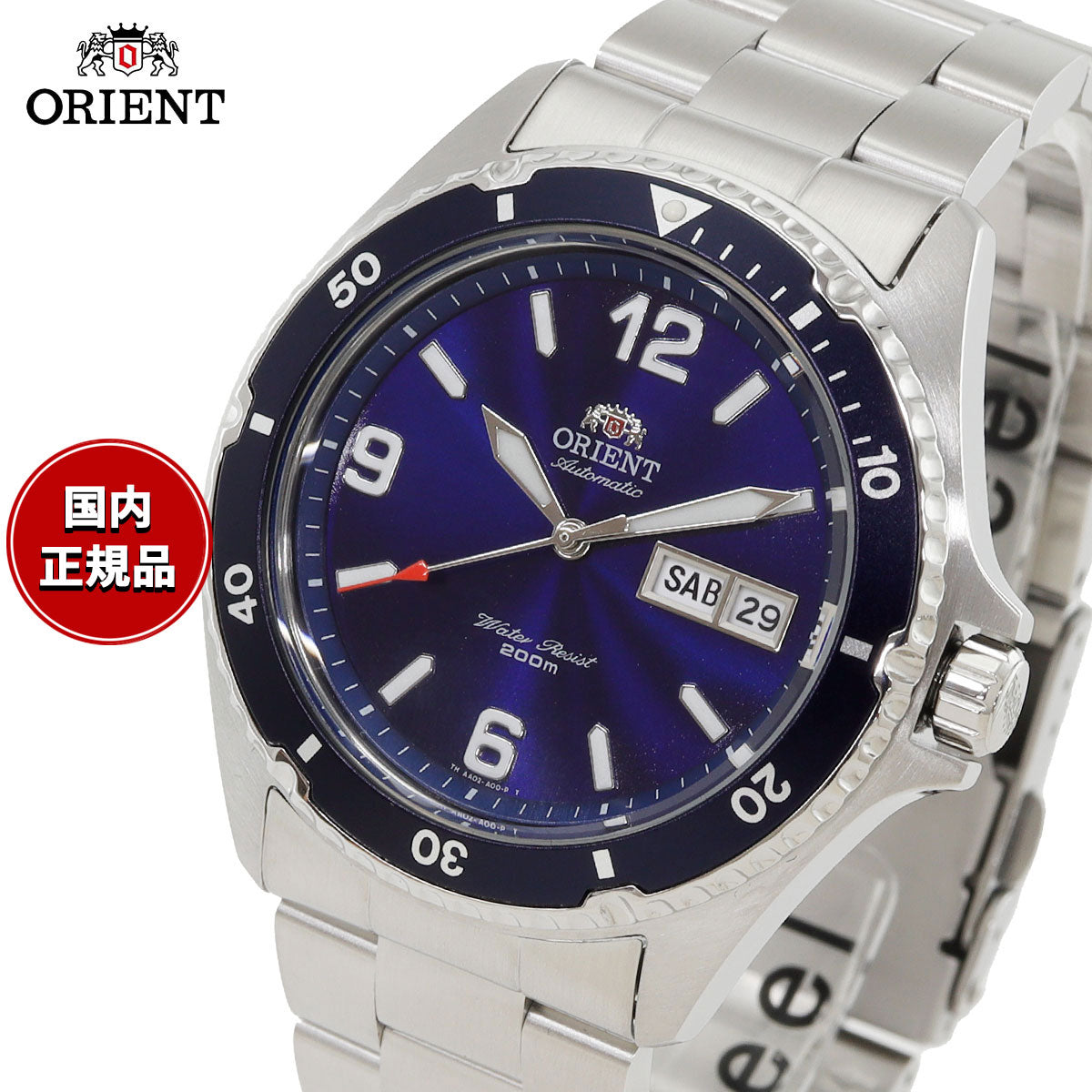 オリエント ORIENT 逆輸入モデル 海外モデル 腕時計 メンズ 自動巻き